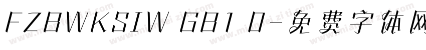 FZBWKSIW GB1 0字体转换